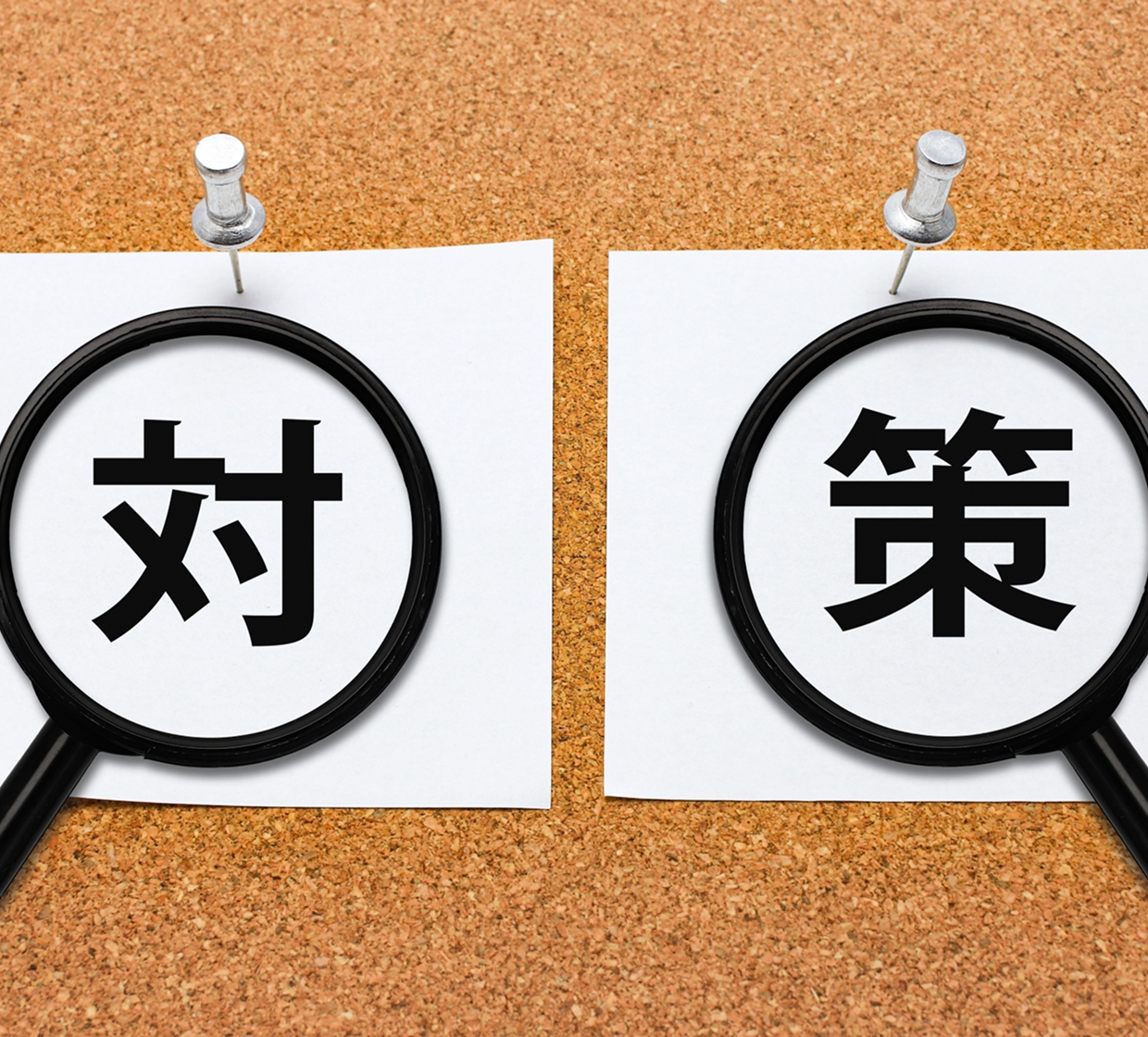 【実録】労働基準監督署の是正勧告が来た！当日慌てないための対応マニュアルのページへ